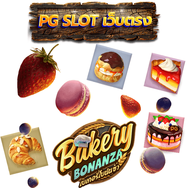 BAKERY BONANZA