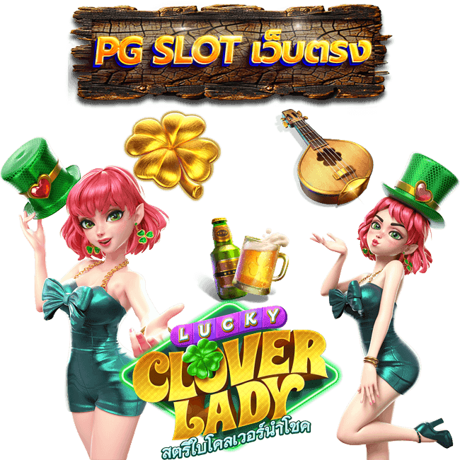 LUCKY CLOVER LADY