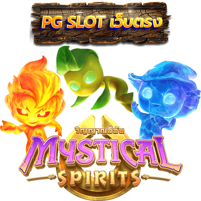 MYSTICAL SPIRITS