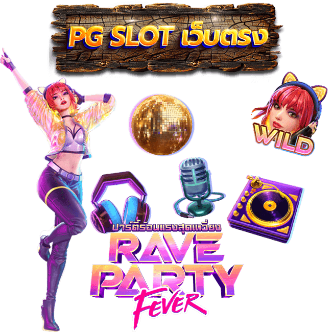 RAVE PARTY FEVER